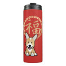 Search for new year travel mugs Red