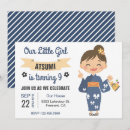 Recherche de kimono invitations Kokeshi