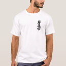 Recherche de kyokushin tshirts Kanji