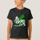 Search for compose tshirts Cool