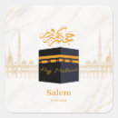 Recherche de mecque autocollants Kaaba