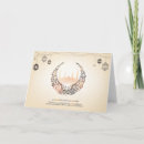 Recherche de allah vœux cartes Quran