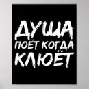 Search for sings posters Quotes