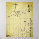 Search for folded posters Origami