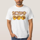 Recherche de takoyaki tshirts Nourriture