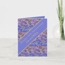 Search for 12th anniversary cards Silk