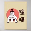 Recherche de tokyo japon posters Sumo