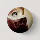 Recherche de photo arabe badges Islam