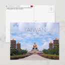 Search for republic of china postcards Taiwan