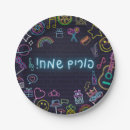 Search for purim plates Megillah