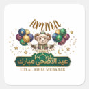 Search for eid al adha stickers Arabic calligraphy