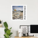 Recherche de mur occidental art Hébreu