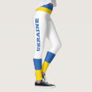 Search for yellow leggings Ukraine