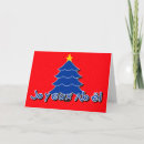 Recherche de france christmas cards Noel