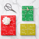 Search for red green gold wrapping paper Stylish