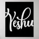 Search for hebrew name art Yeshua