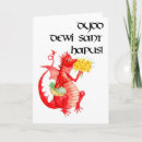 Search for st davids day cards Welsh