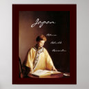 Recherche de japonaise posters Tsunami