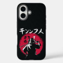 Search for katana iphone cases Martial arts