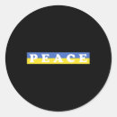 Search for world peace stickers Ukrainian flag