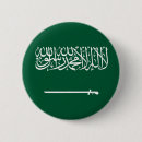 Search for saudi arabia buttons Patriotic