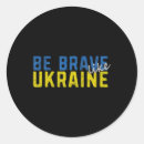 Search for brave stickers Motivational