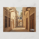 Search for doha postcards Souvenir