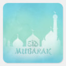 Recherche de adha autocollants Ramadan kareem