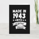 Recherche de 1943 vœux cartes Drôle