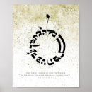 Search for send posters Calligraphy