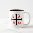 Recherche de orthodoxe tasses Grec
