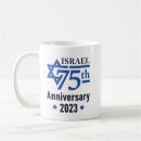 Search for israel star mugs Jewish