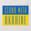 Recherche de ukraine postcards Stand with ukraine