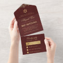 Search for all in one bar bat mitzvah invitations Elegant
