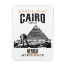 Recherche de le caire magnets Travel