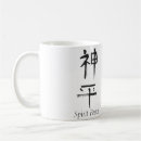 Recherche de shodo Kanji