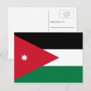 Recherche de drapeau jordanie cartes postales Amman