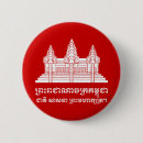 Recherche de drapeau cambodge badges Pour tous