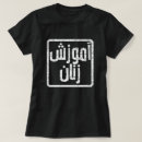 Recherche de timbre femme tshirts Grunge