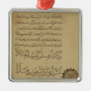 Search for arabic calligraphy ornaments Muslim