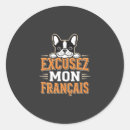 Search for wolf design stickers Puppy