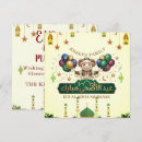 Search for eid al adha invitations Arabic calligraphy