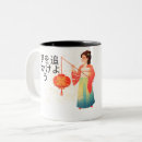 Search for asian girl mugs Kimono