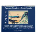 Search for fine art calendars Vintage