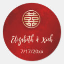 Search for traditional chinese wedding stickers Red and gold