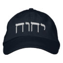 Search for yhwh hats Tetragrammaton