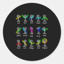 Search for functional stickers Math