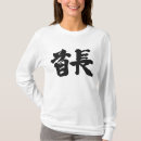 Recherche de chef tshirts Boss