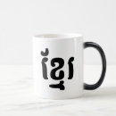 Search for kampuchea mugs Phnom penh