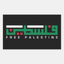 Search for arabic flags stickers Support palestine